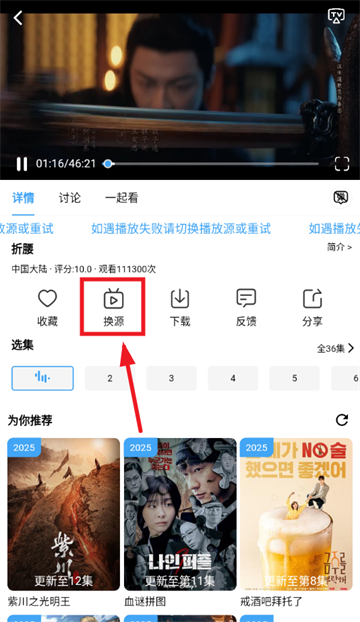 爱看影视下载app安装