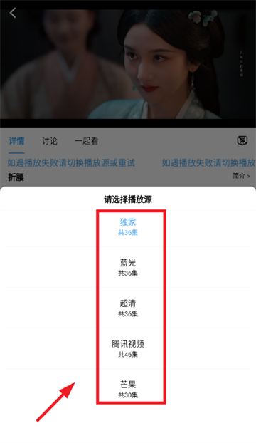 爱看影视下载app安装