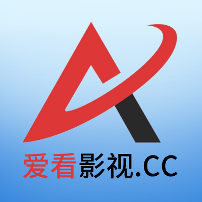 爱看影视下载app安装