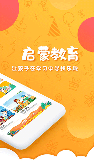 中华国学官方版截图2