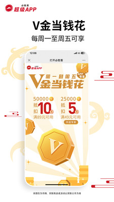必胜客app下载最新版本