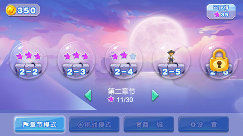 跳跳稻草人游戏截图2