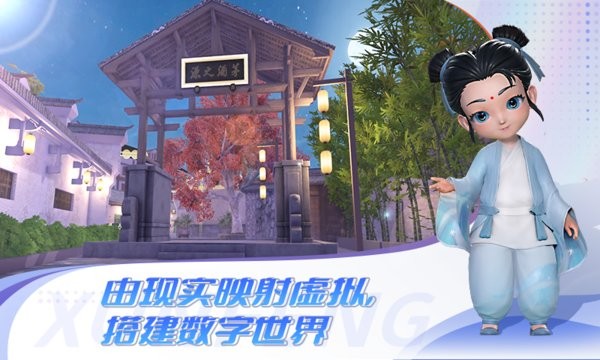 i茅台巽风数字世界app截图3