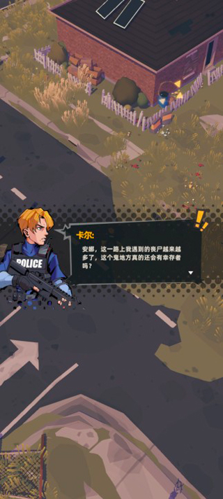 末日突击队游戏截图1