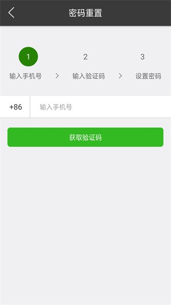 山东河长制河长版app(山东河湖长制)截图1
