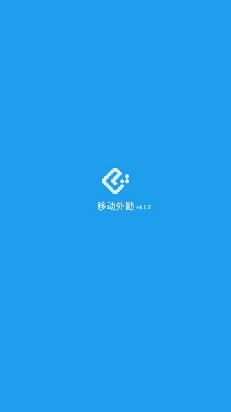 移动外勤app
