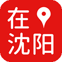 在沈阳客户端