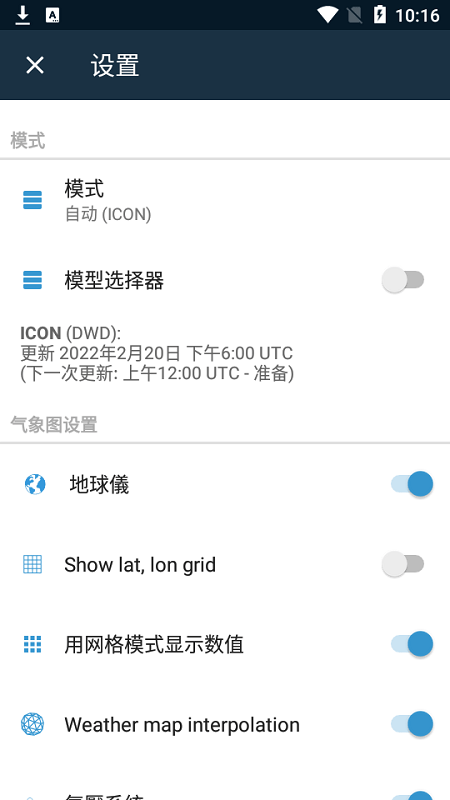 ventusky天气预报地图截图1