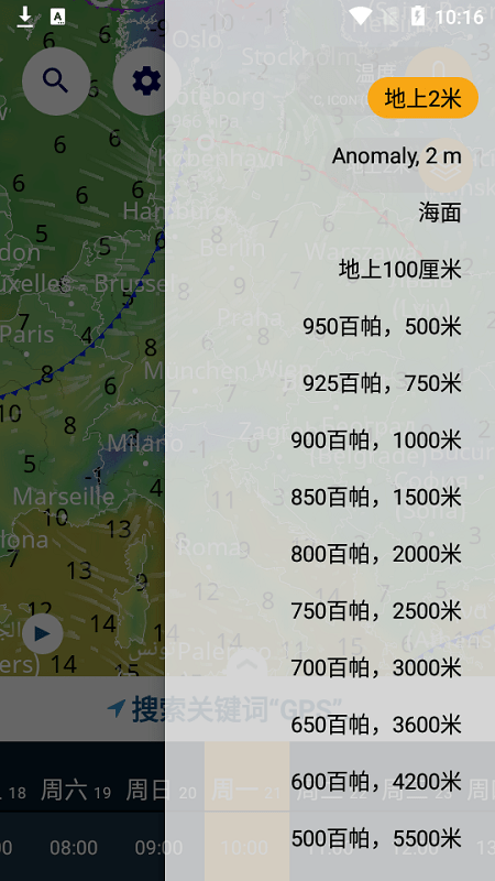 ventusky天气预报地图截图2