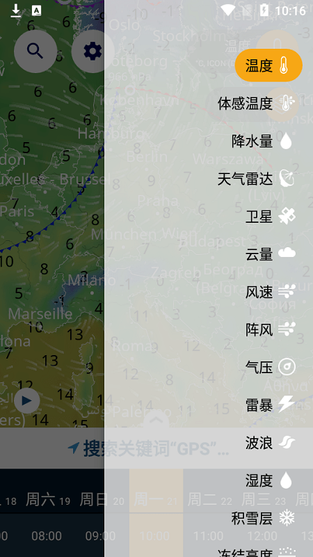 ventusky天气预报地图截图3