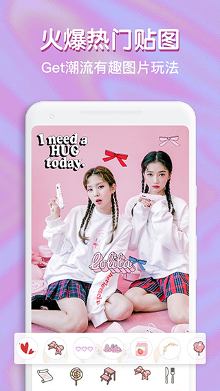 一寸照片生成器app(智能换脸大师)截图3