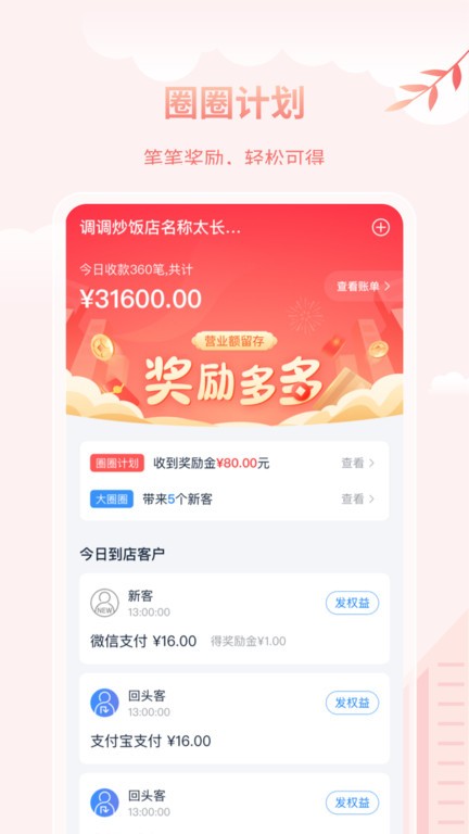 蓝知截图1