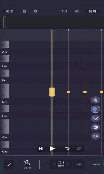 PocketSinger软件截图2