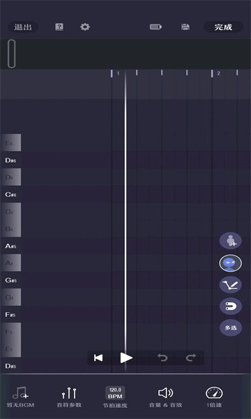 PocketSinger软件截图4