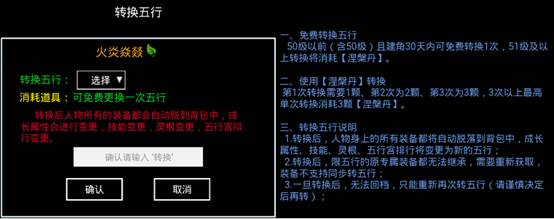无尽洪荒vivo版