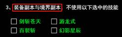 无尽洪荒vivo版