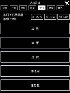 无尽洪荒vivo版