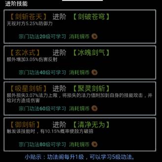 无尽洪荒vivo版