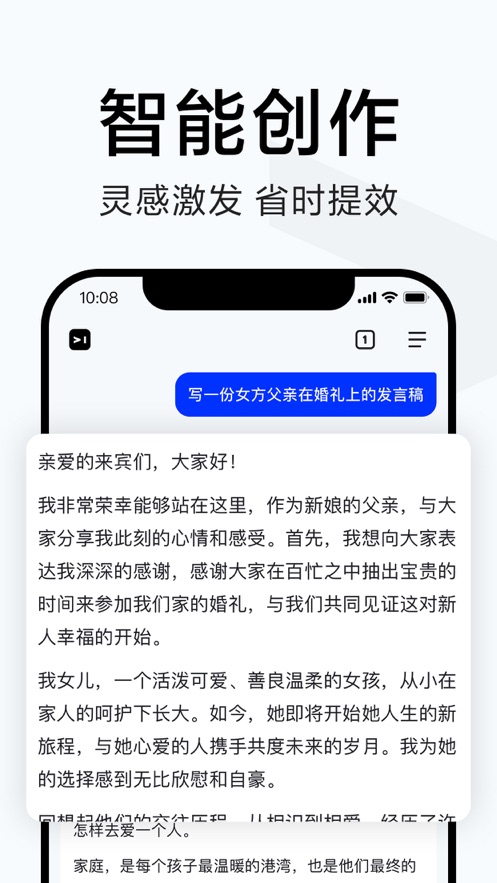 简单搜索app下载安装截图2