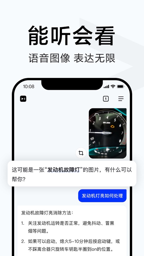 简单搜索app下载安装截图4