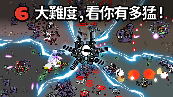 土豆兄弟高级版截图1
