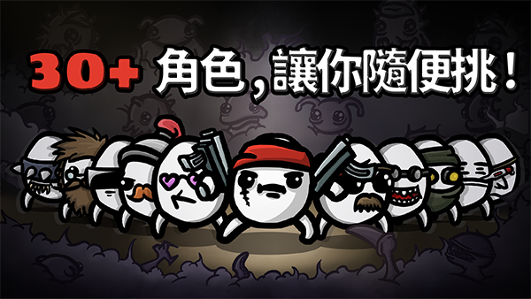 土豆兄弟高级版截图5