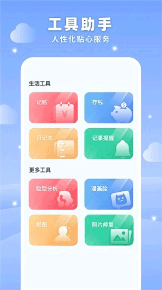 梦空间官方版截图2