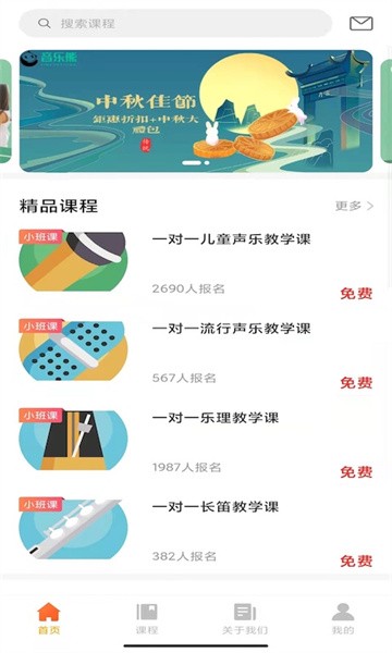 音乐熊平台截图1