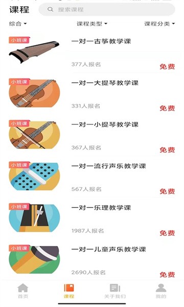 音乐熊平台截图2