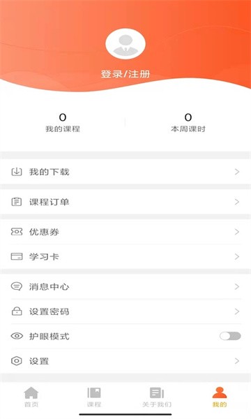 音乐熊平台截图3