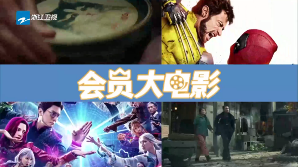 网络电视app(Wj)