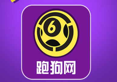 跑狗网app