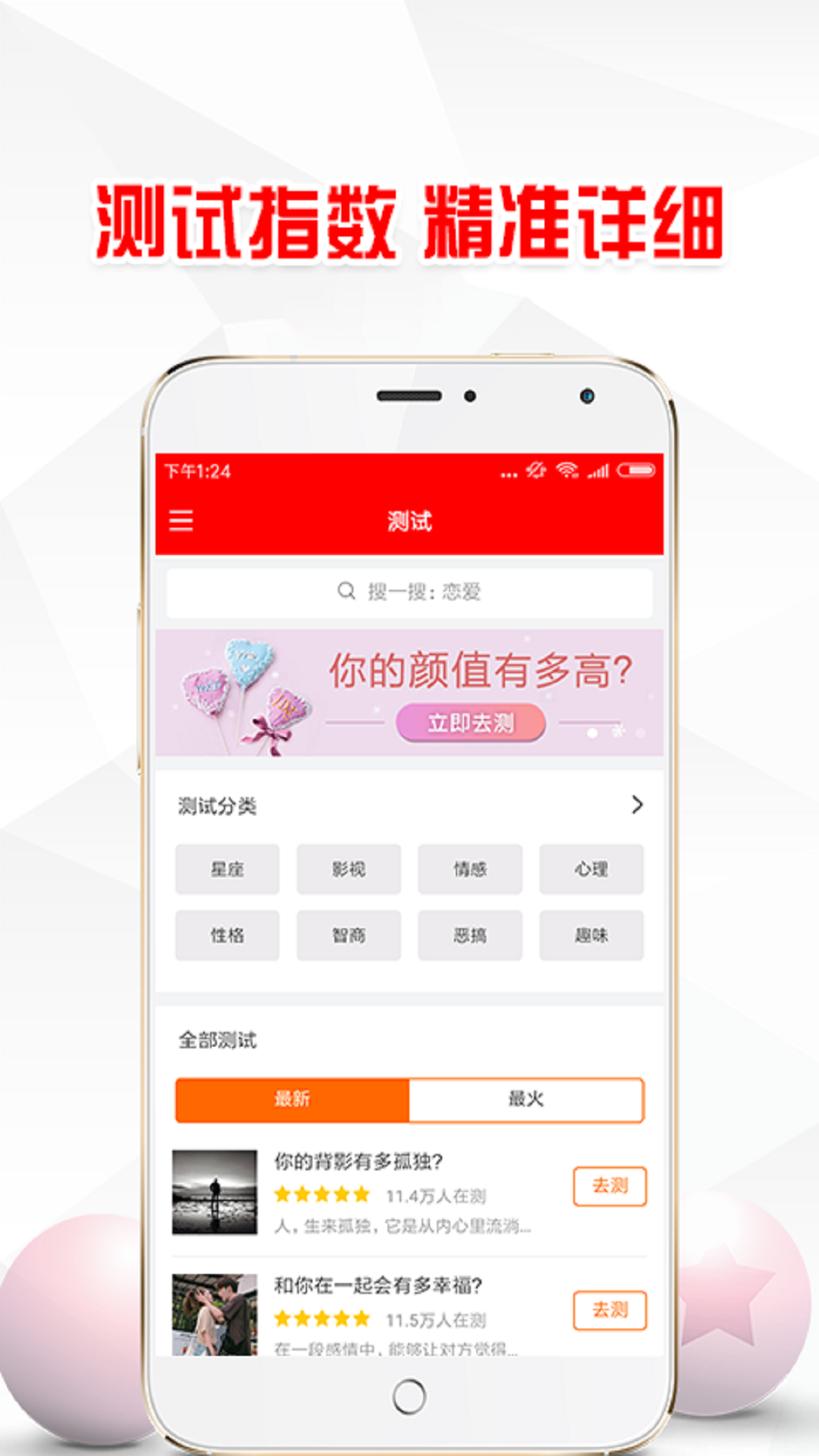 跑狗网app截图3