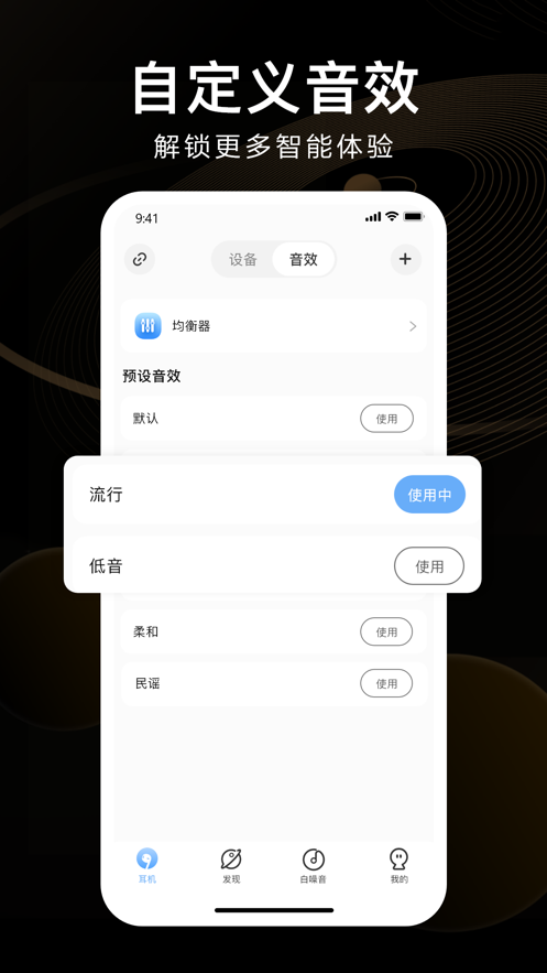 ikfapp下载截图2