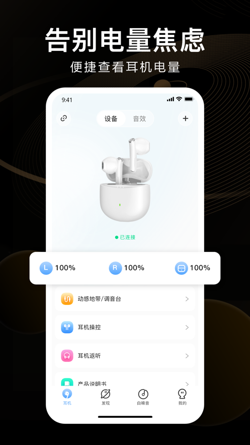 ikfapp下载截图3