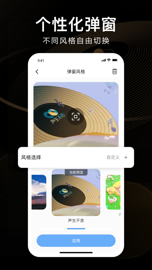 ikfapp下载截图4