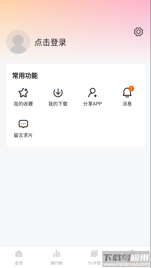 特狗app官方免费下载截图2