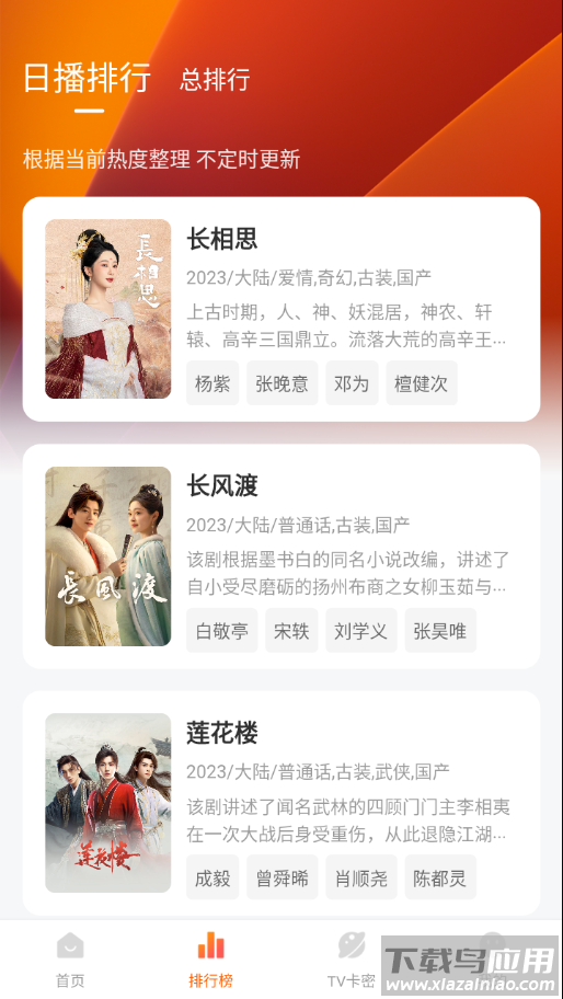特狗app官方免费下载截图3