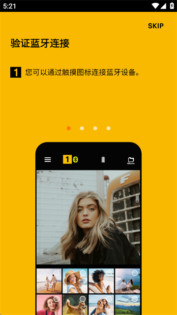 KODAK Photo Printer官方下载