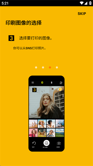 KODAK Photo Printer官方下载