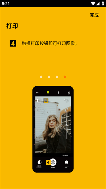 KODAK Photo Printer官方下载