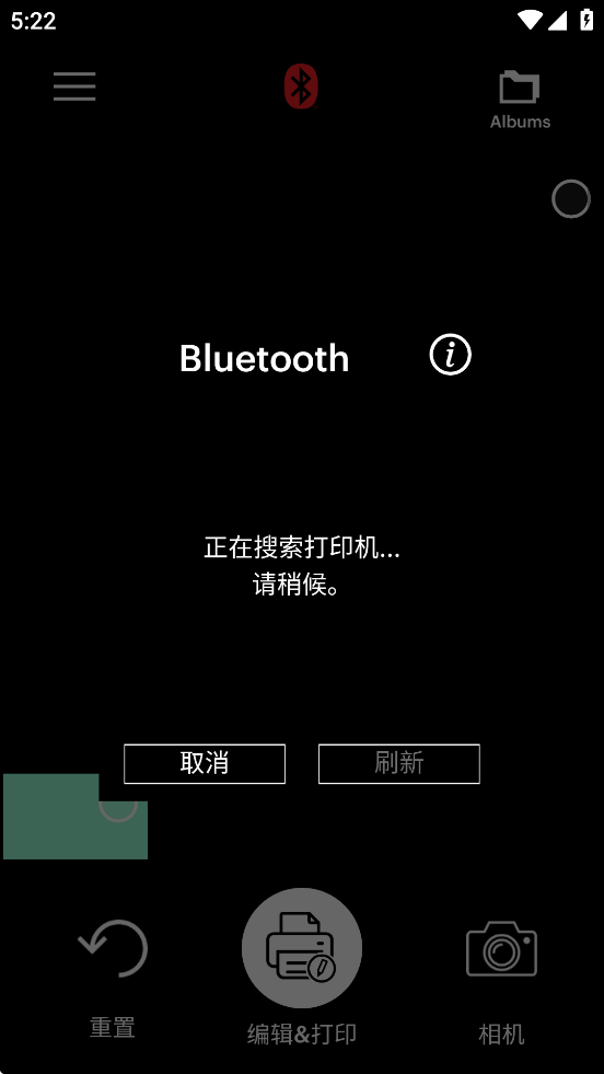 KODAK Photo Printer官方下载截图2