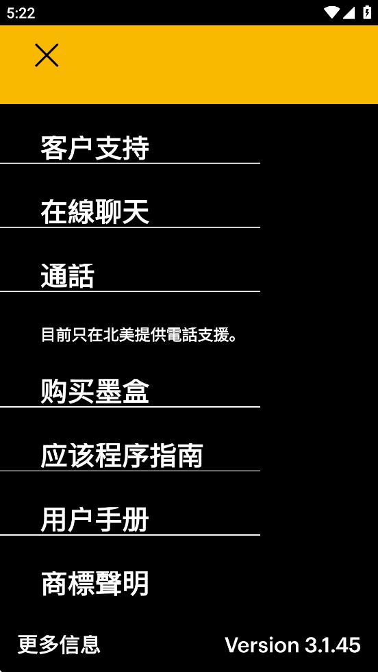 KODAK Photo Printer官方下载截图3