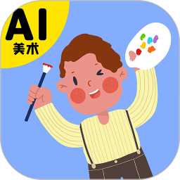 小梵高艺术app