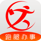 跑腿购app