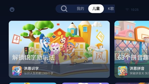 小柚市场 安卓版