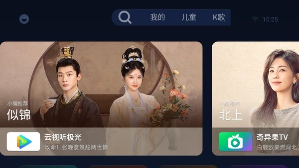 小柚市场最新版本截图