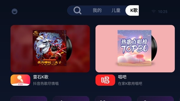 小柚市场最新版本截图