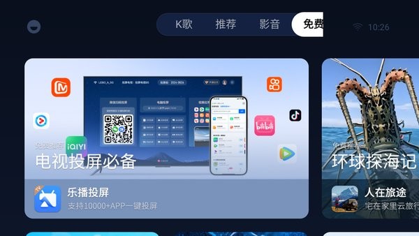 小柚市场最新版本截图