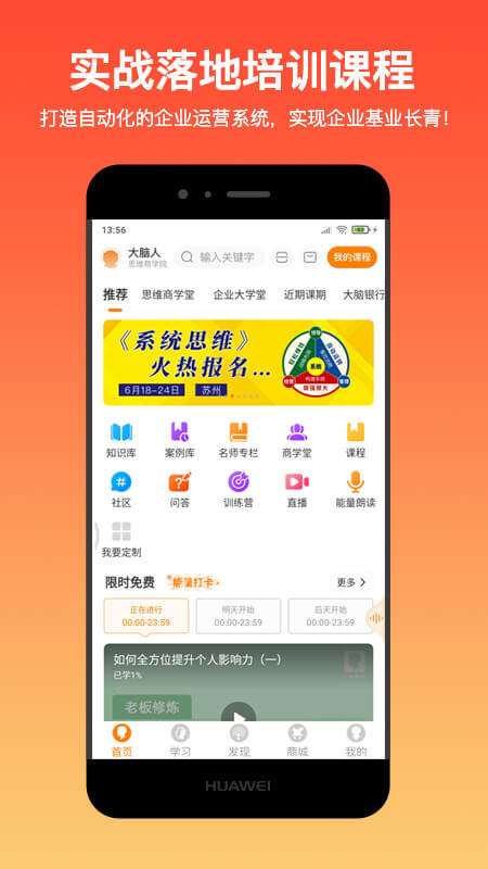大脑银行app最新版本截图4